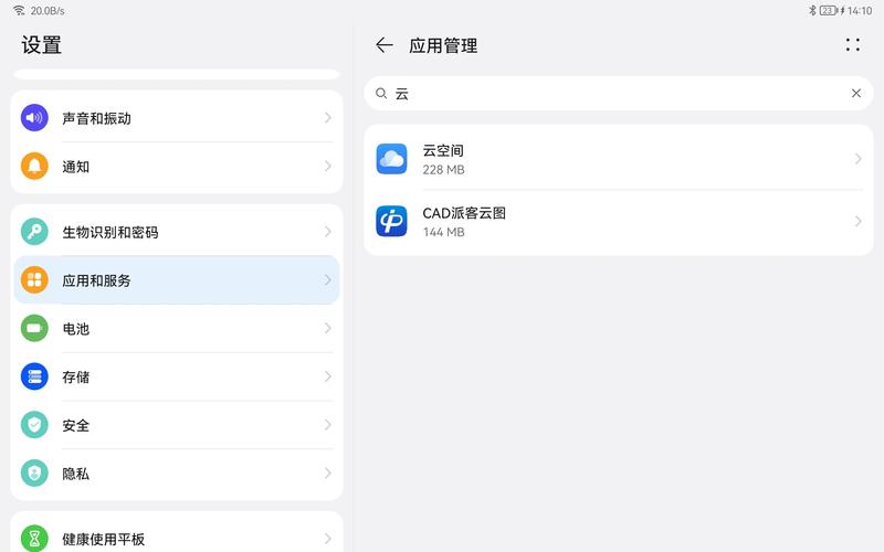 launchp老版本