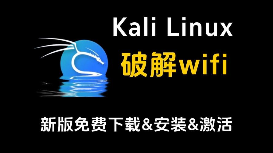 怎么破解wpa