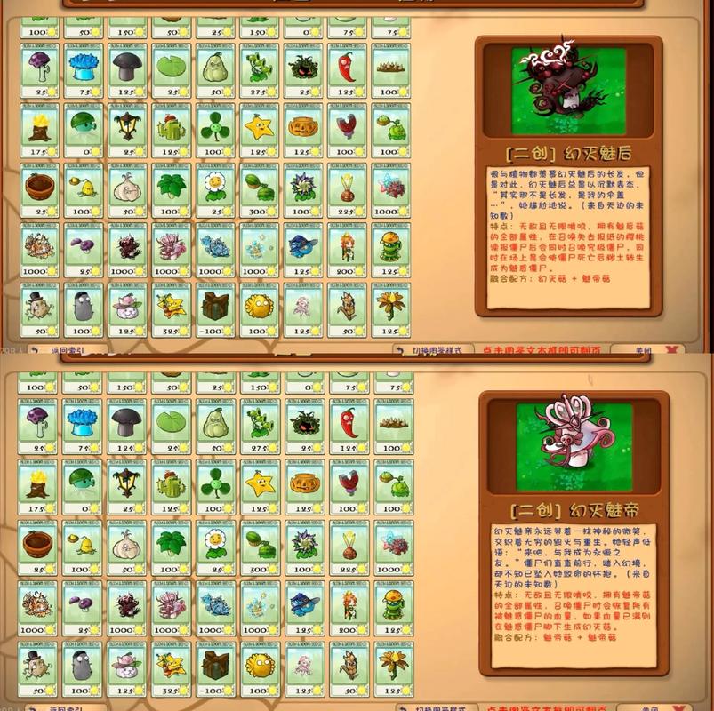 融合版二创最新版本下载最新修改版