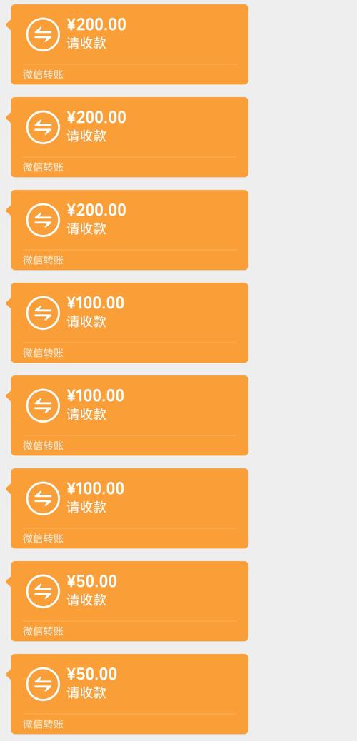 转账在线生成器2022免费版