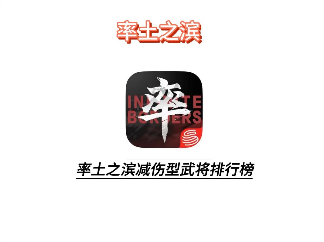 率土之滨网页版