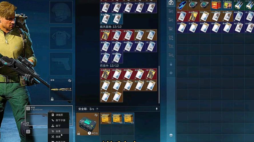 三角洲物资透视内置菜单极速版2023手游