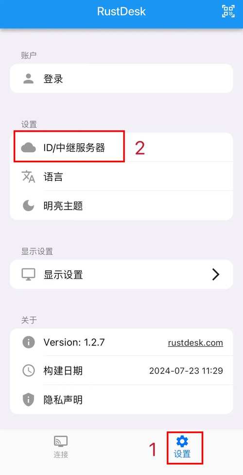 手机怎么安装两个不同版本软件给力版