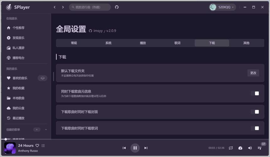 音质最好的
