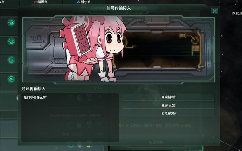 STARMOD