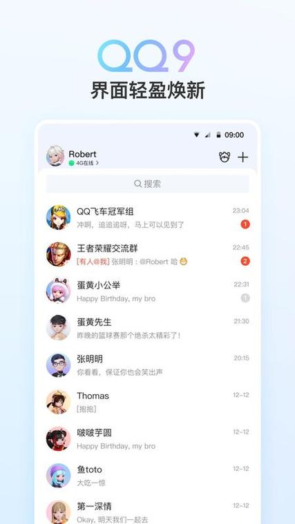 手机家园