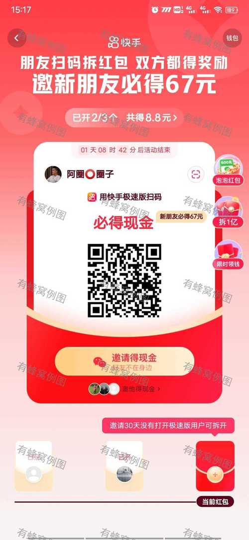 自定义屏幕刷新