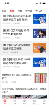 彩虹多多app