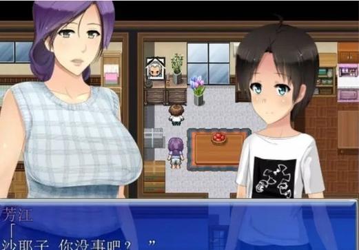 我是公寓管理员安卓汉化版