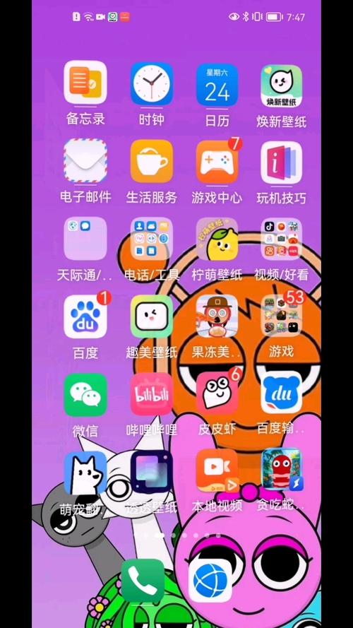 节奏盒子第7阶