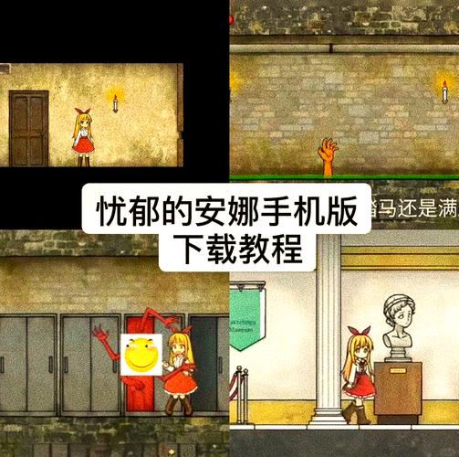 忧郁的安娜战败CG全览战略版