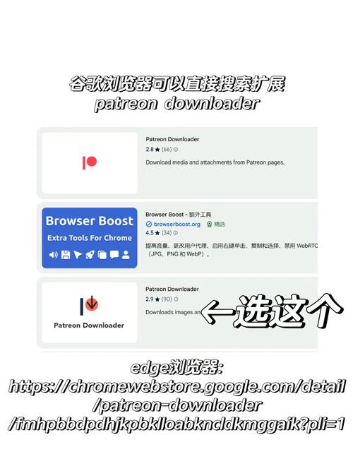 patreon最新版app测试新版