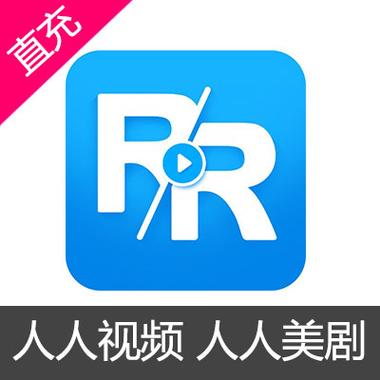 人人会员完整解锁版