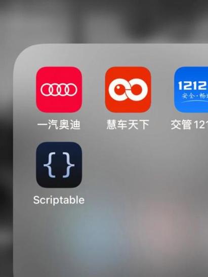 慧车天下加速永
通用版