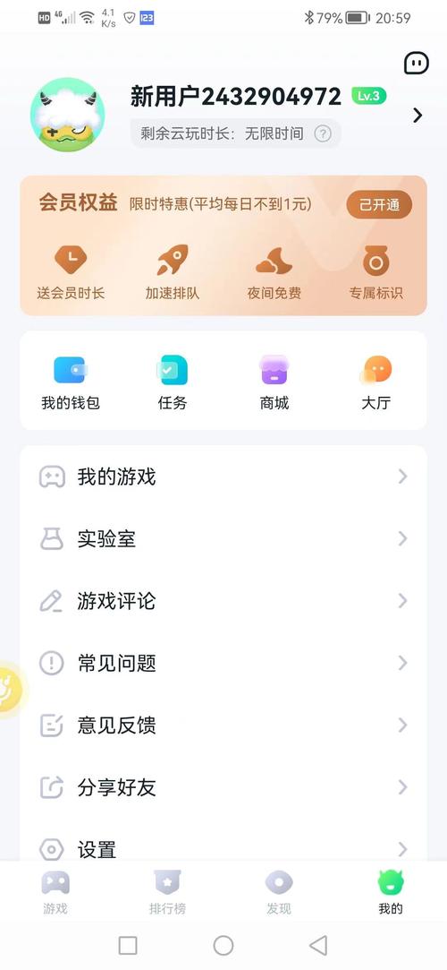 870游戏最新破解版