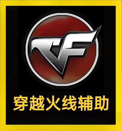 cf怀旧版单机