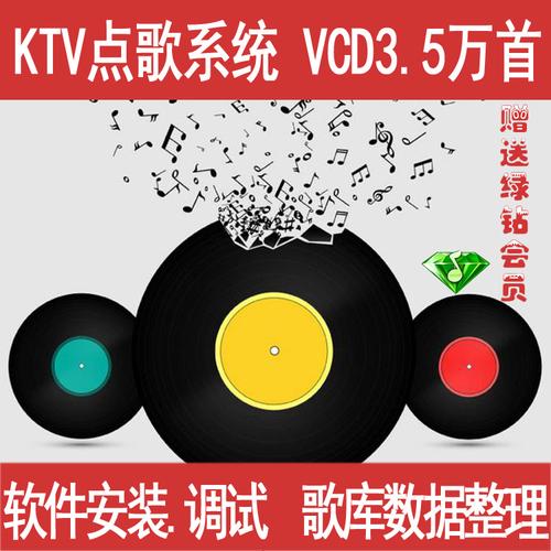 阿蛮歌霸安卓版