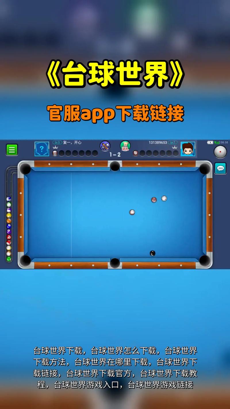 台球帝国登录不