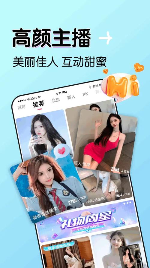 蜜桔直播视频直播怎么弄电子版