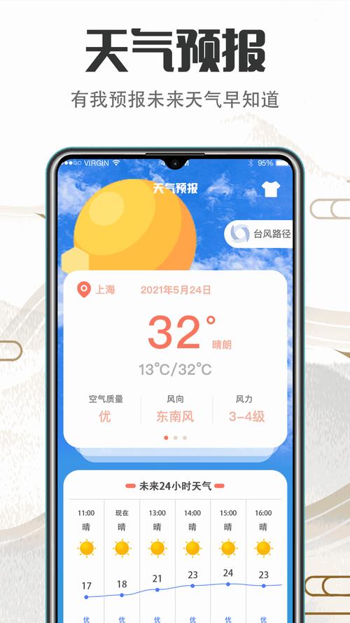 诸葛亮万年历老