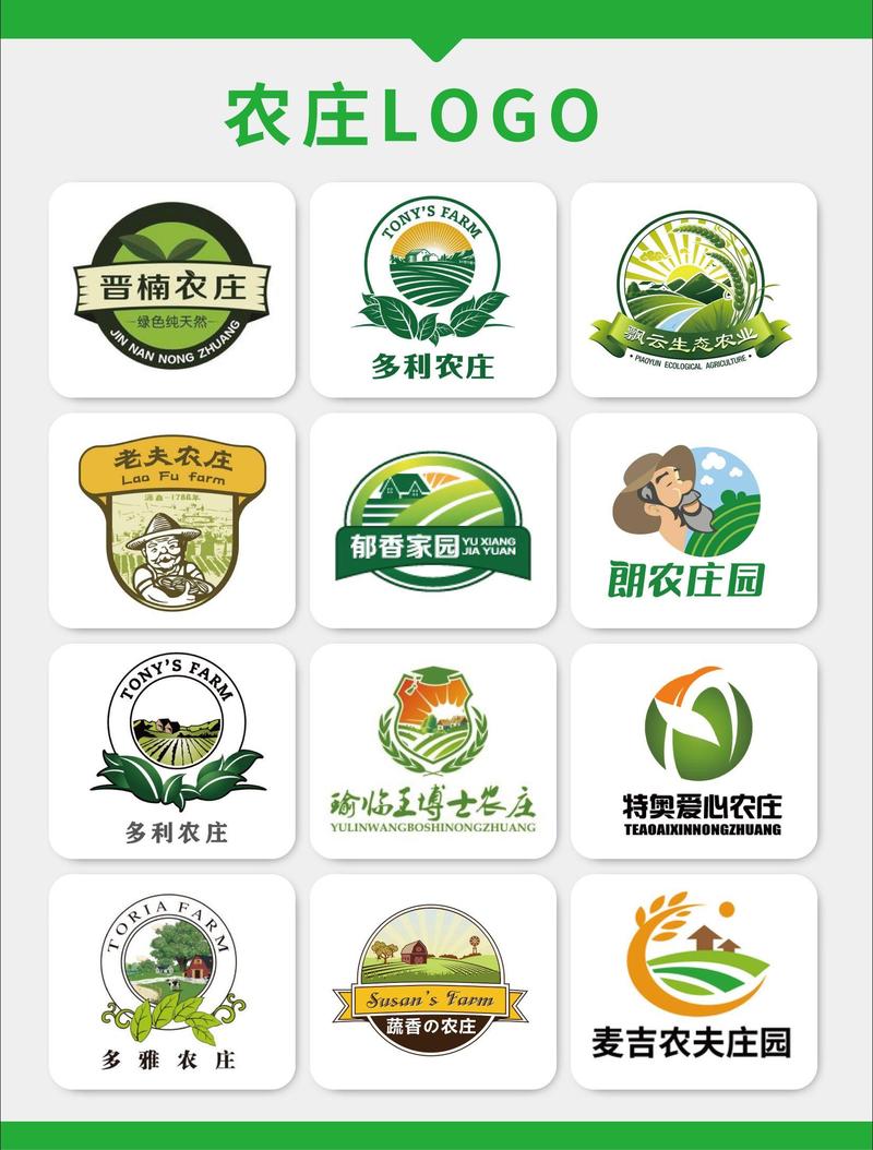 经营农场中文版