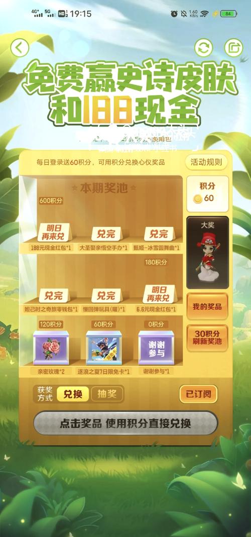王者营地旧版本