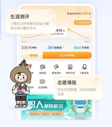 升学e网通16倍速怎么弄