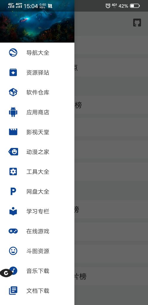 极客喵盒修改版