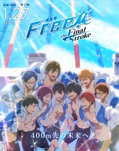 free影视手