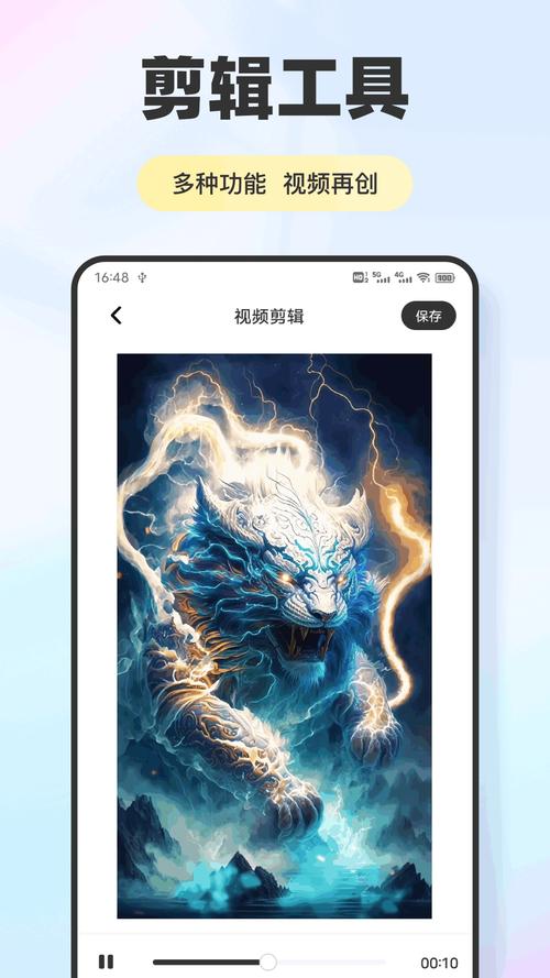 夜月下载安装
美化版
