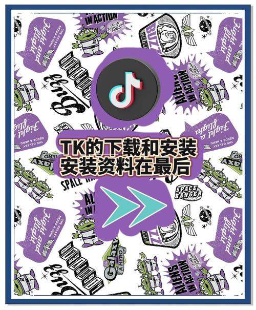 51TikTokiOS轻量版苹果版