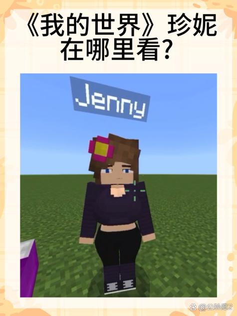 slipperyt珍妮的奇妙冒险净化版
