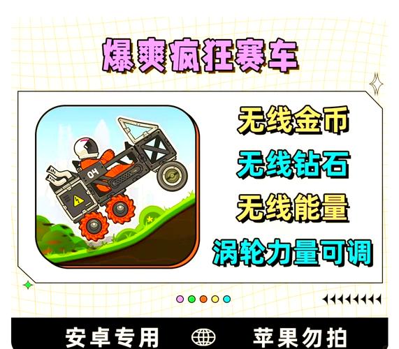 极限超车怎么