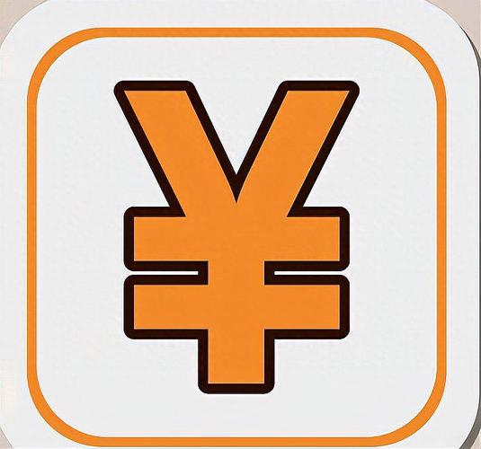 元宝emoji