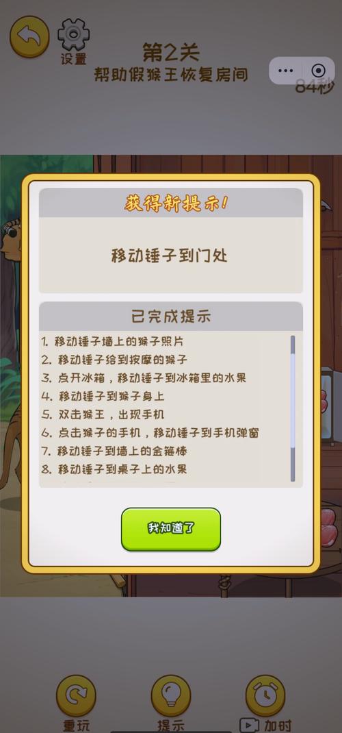 九·幺玩命加载
