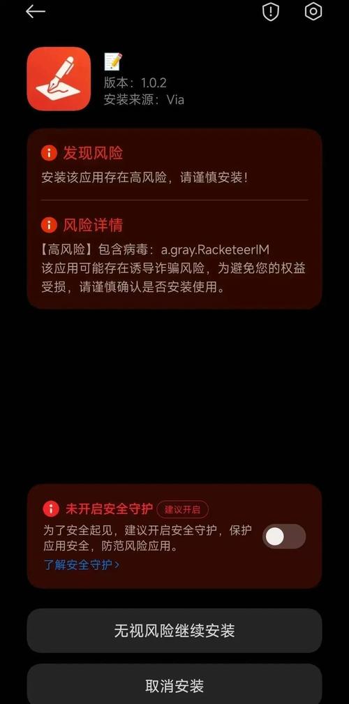 部长神秘邮件安卓版下载