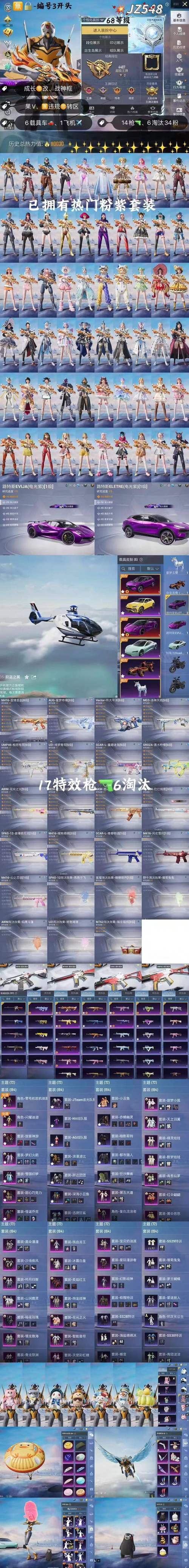 弹跳角斗士