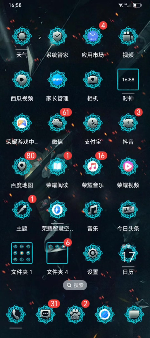 无尽噩梦6内置mod菜单版赚红包版