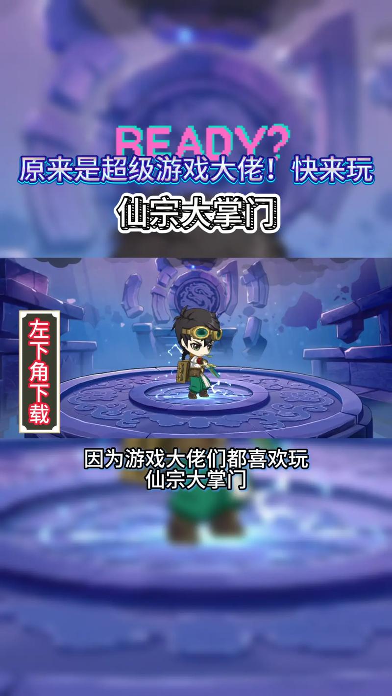 修仙掌门人内置中文字幕