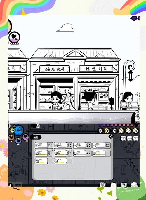 众生游完整版前瞻版