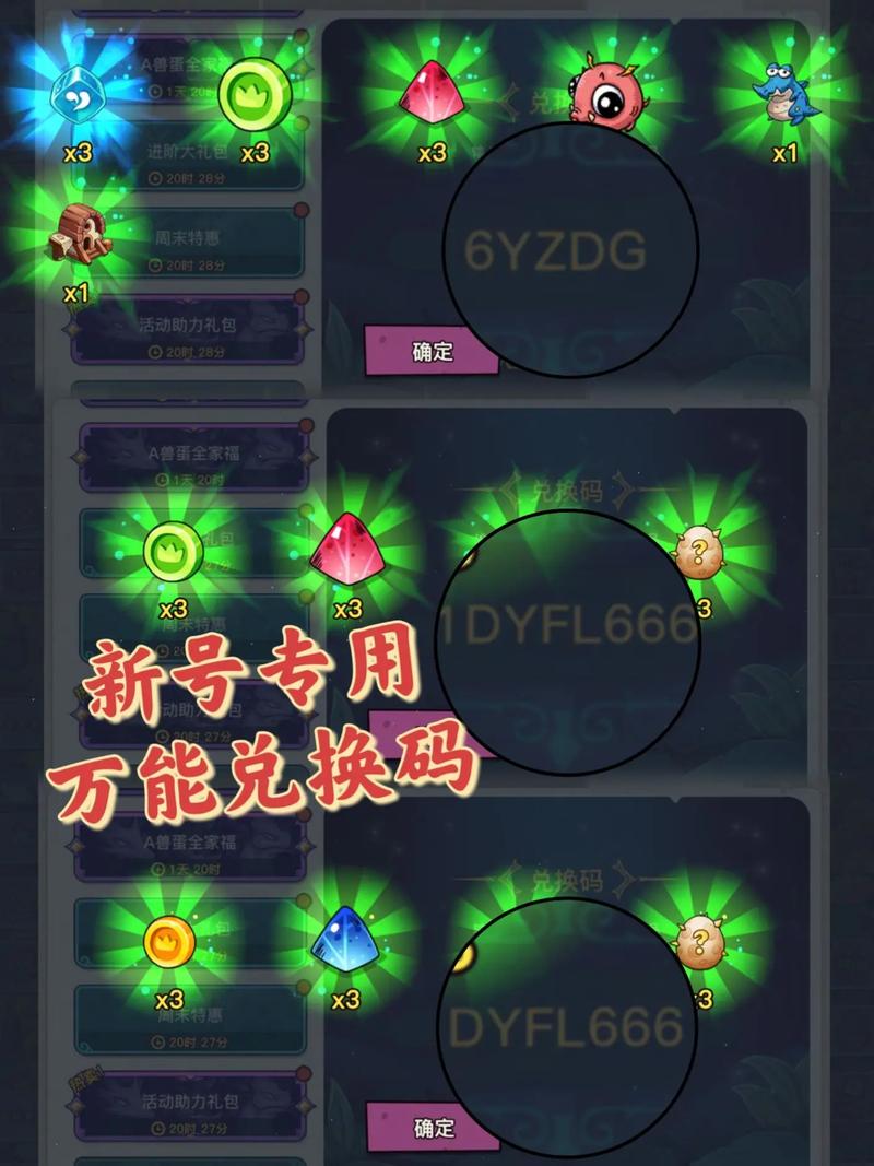 幻兽起源