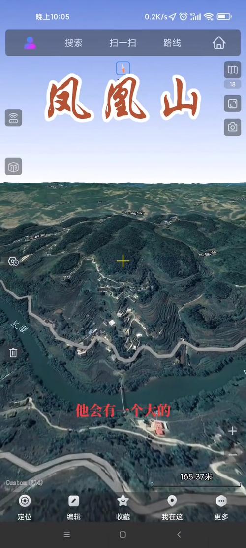 三维3d卫星地