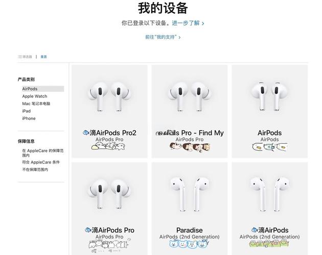 苹果耳机怎么用