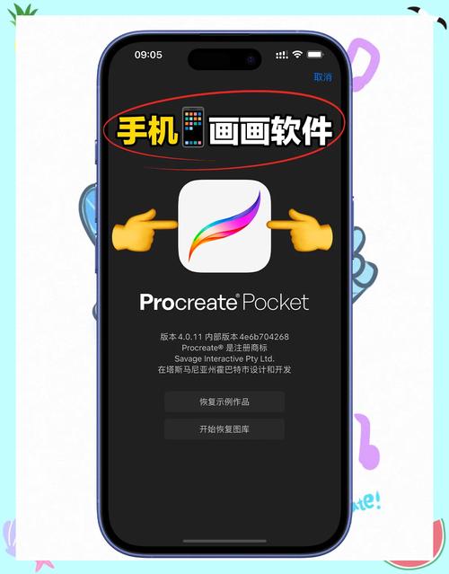 可以投影到纸上