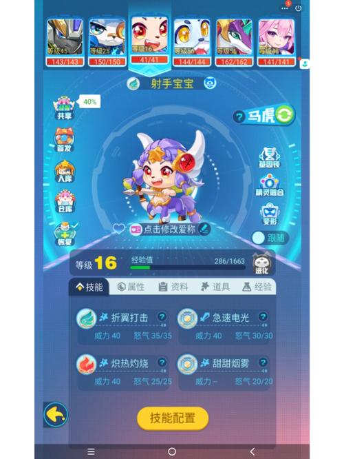 超级精灵手表无脸部特效安卓