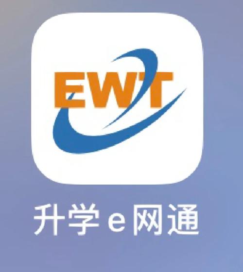 升学e网通16倍速怎么弄