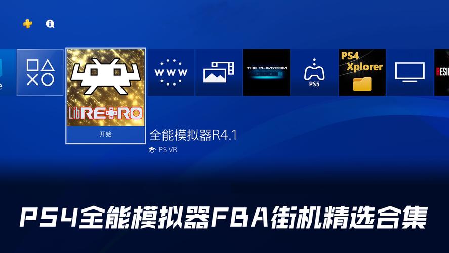ps3全能模拟无限铜钱