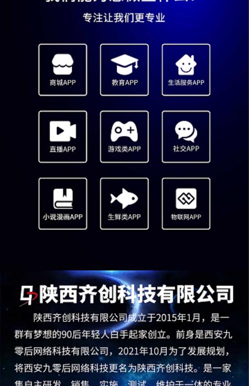 广告联盟安卓版