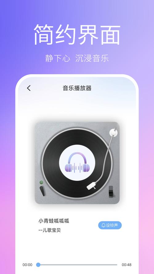 手机音乐播放器哪个好