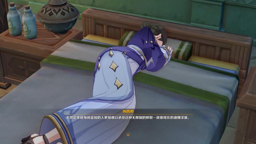 纳西妲被丘丘人繁衍后代高清版